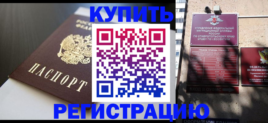 найти адрес прописки в Ступино